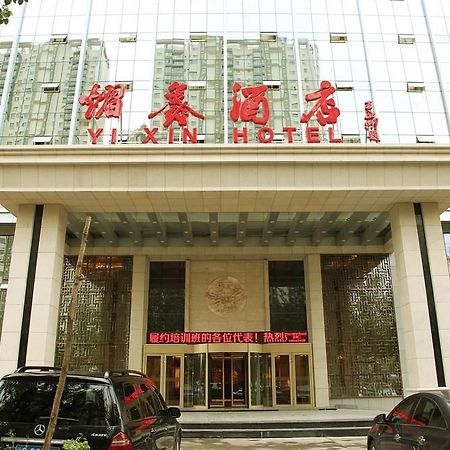 Xining Jianxiang Yixin Hotel المظهر الخارجي الصورة