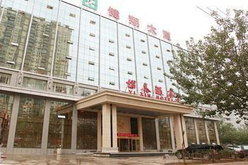 Xining Jianxiang Yixin Hotel المظهر الخارجي الصورة