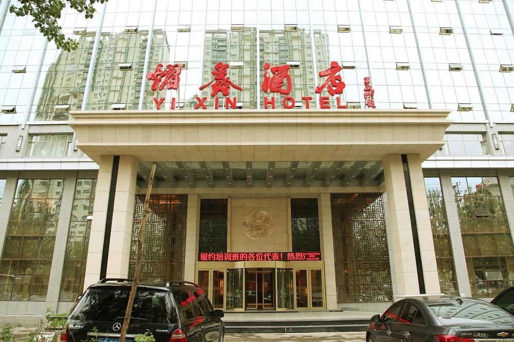 Xining Jianxiang Yixin Hotel المظهر الخارجي الصورة